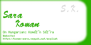 sara koman business card